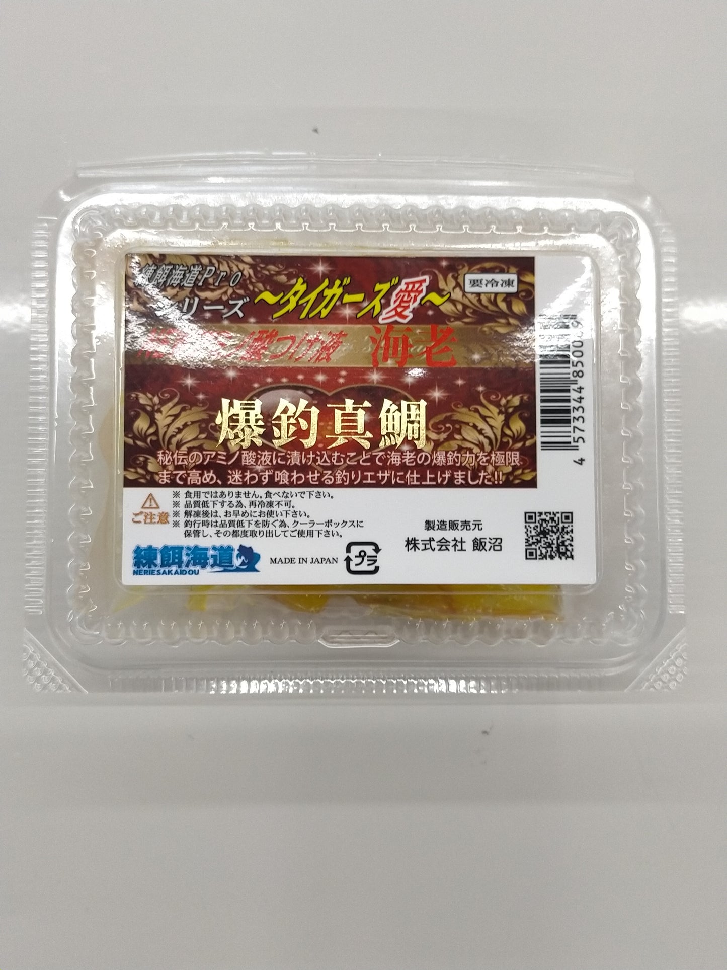 爆釣真鯛