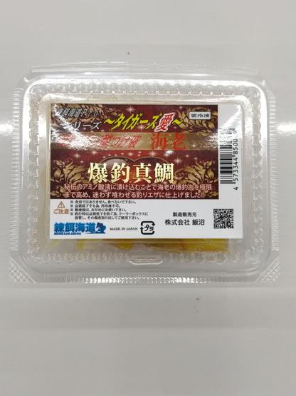 爆釣真鯛