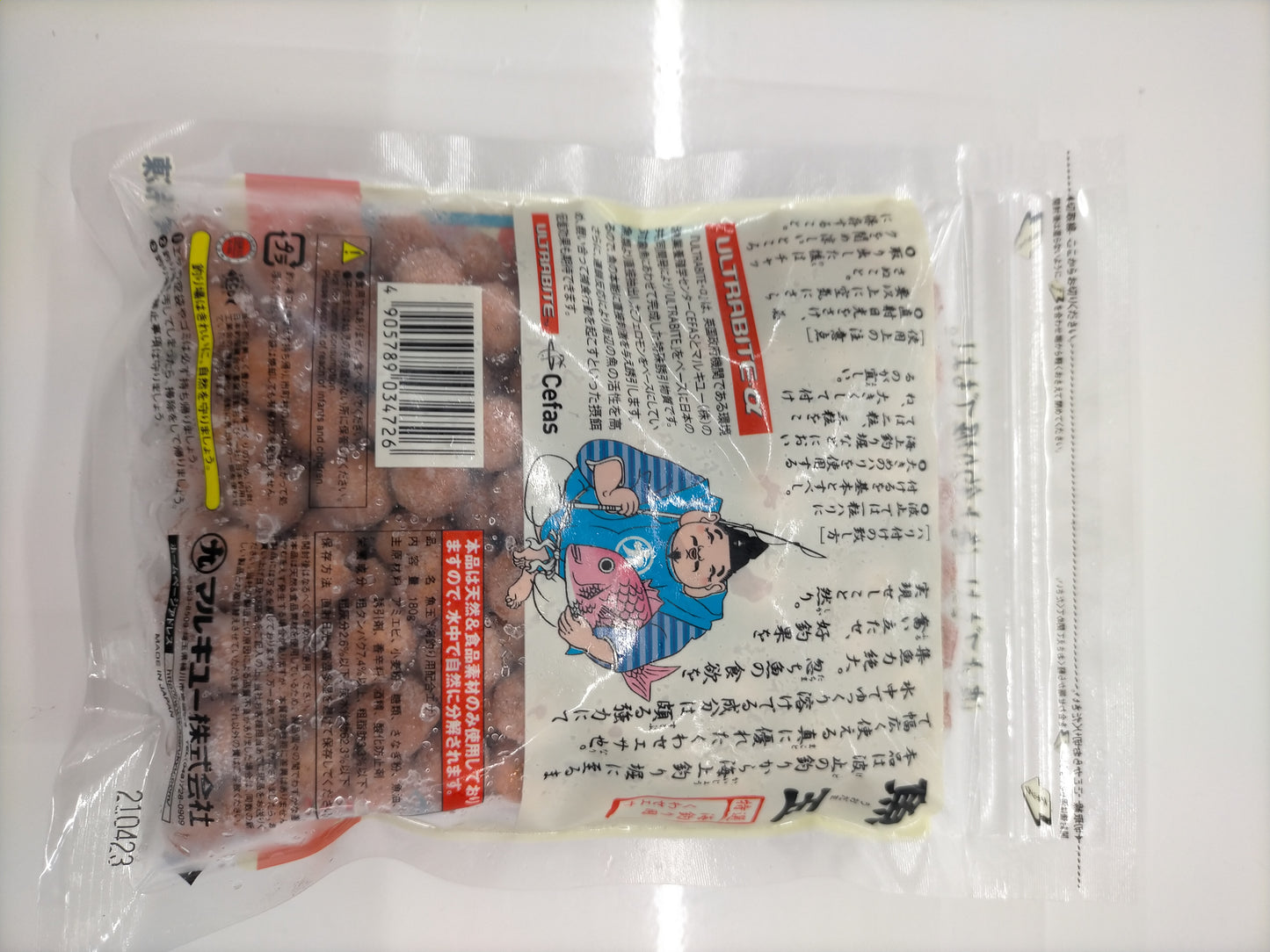 魚玉 （ウオダマ）