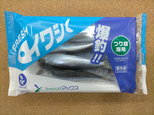オリジナル 冷凍イワシ