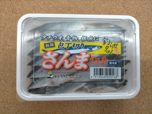 さんま切身 クール便