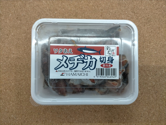 メジカ 切身 クール便