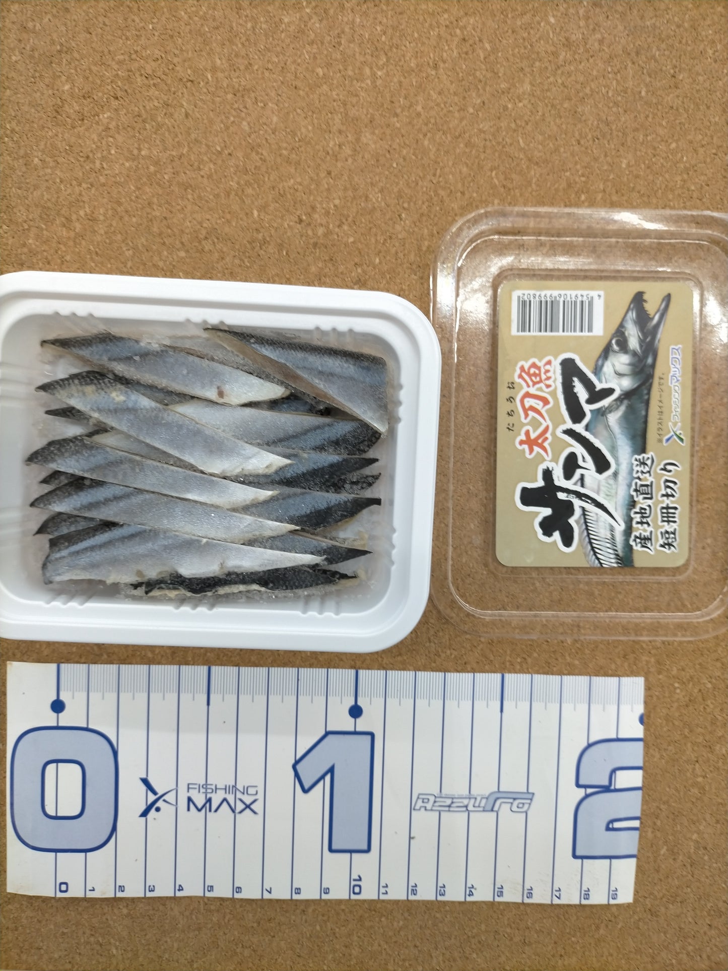 太刀魚サンマ短冊切り