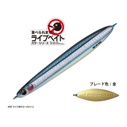 マキジグJET 60g