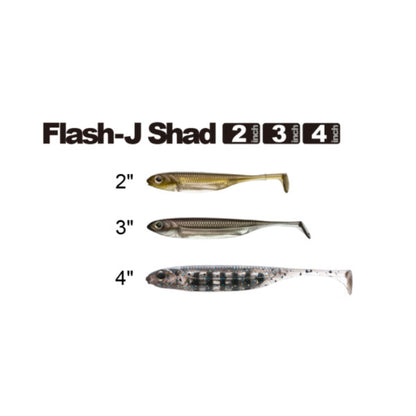 フラッシュJ シャッド 3インチ