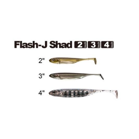 フラッシュJ シャッド 3インチ