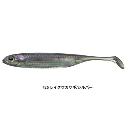 フラッシュJ シャッド 2インチ