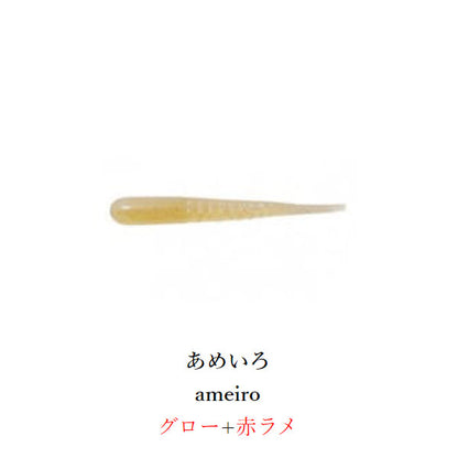 Jr. 1.3インチ
