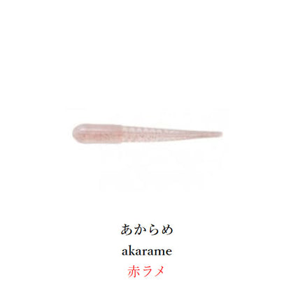 Jr. 1.3インチ