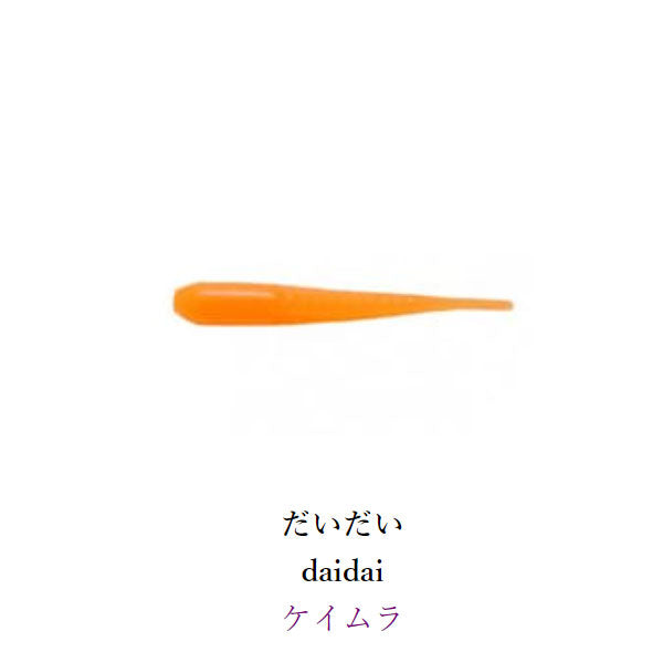 Jr. 1.3インチ