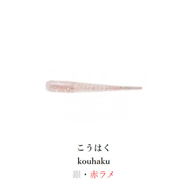 Jr. 1.3インチ