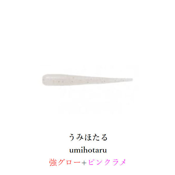 Jr. 1.3インチ