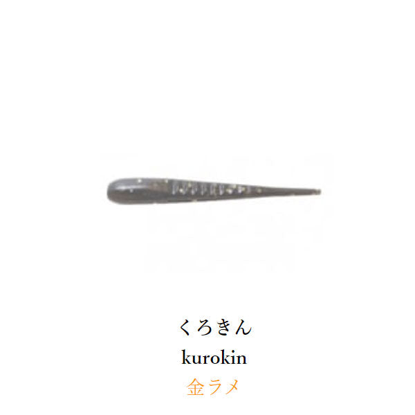 Jr. 1.3インチ