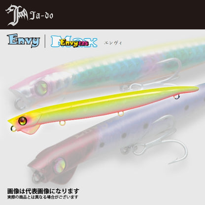 エンヴィー 125