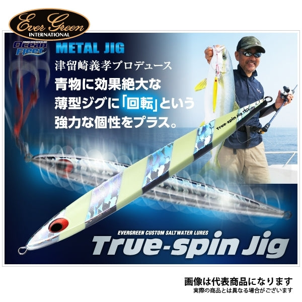 トゥルースピンジグ 140g