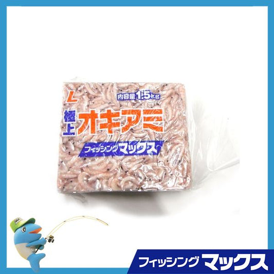 オリジナル オキアミ　Ｌサイズ　1.5Kg