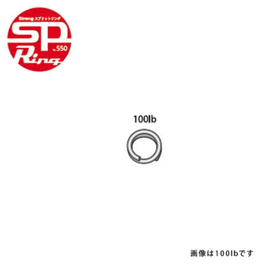 J エスピーリング 100lb