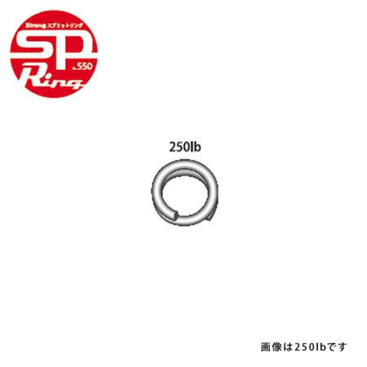 J エスピーリング 250lb