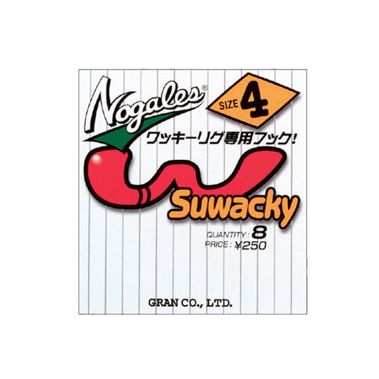 スワッキー