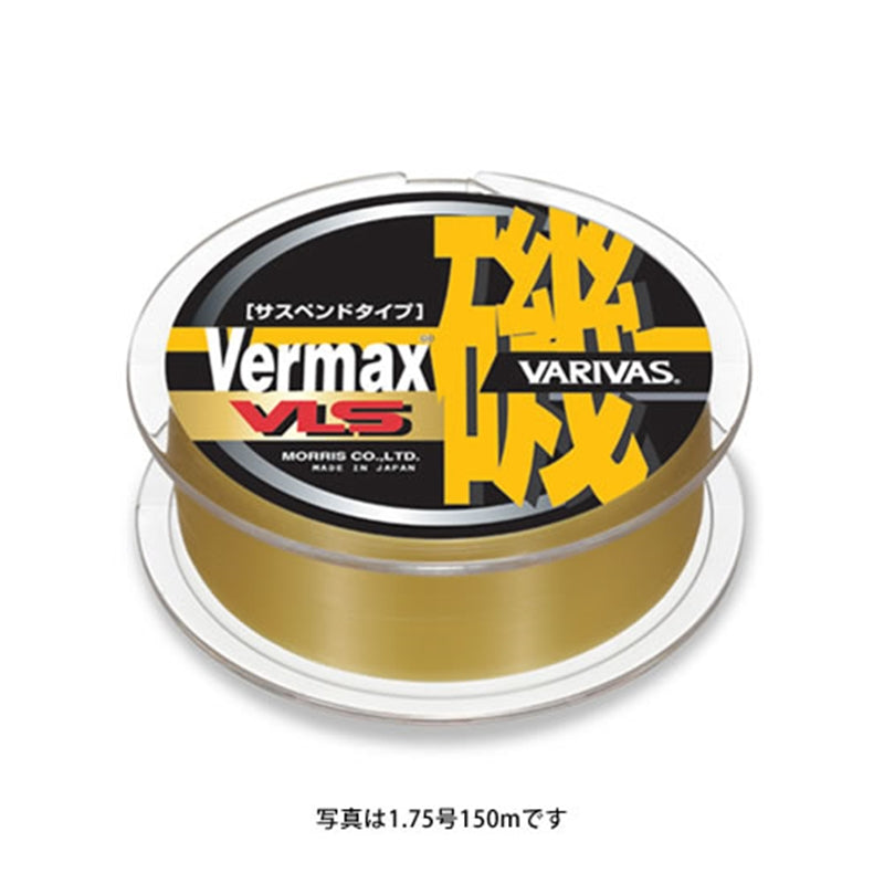 VM磯 VLS サスペンドタイプ 150m