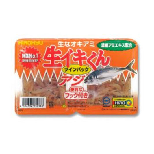 生イキくん ツインパック アジ