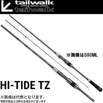 ハイタイドTZ S88M+