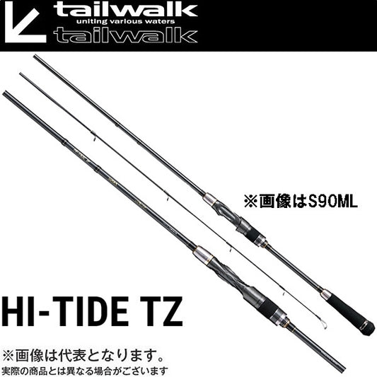 ハイタイドTZ S88M+