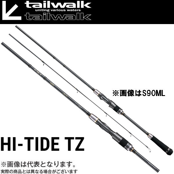 ハイタイドTZ 110MH