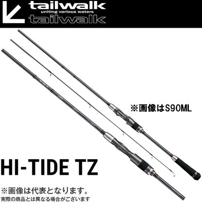 ハイタイドTZ 110MH