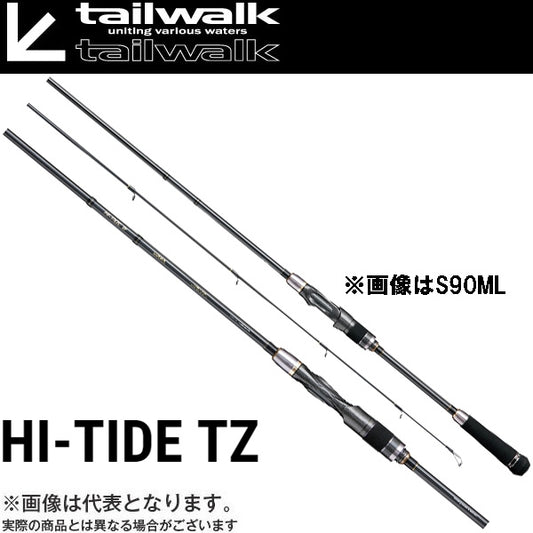 ハイタイドTZ 110MH