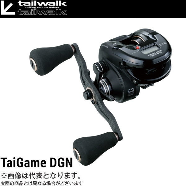 タイゲームDGN 63