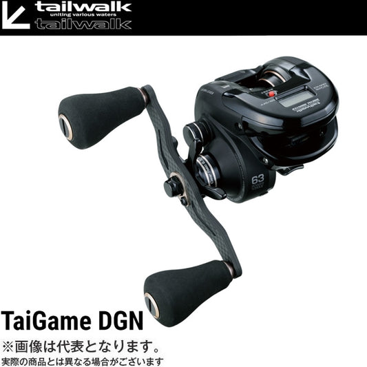 タイゲームDGN 63