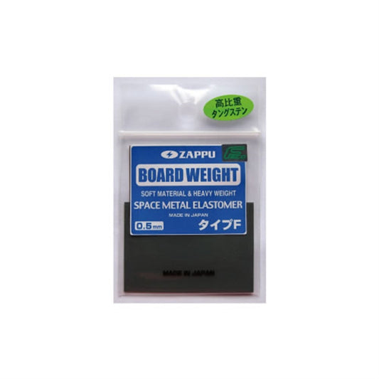 ボードウエイト タイプＦ カットタイプ