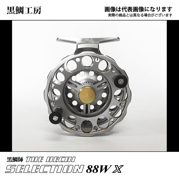 THE ヘチ セレクション 88W X-TG チタン/ゴールド