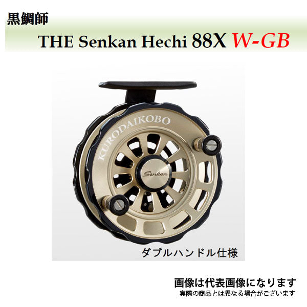 THE Senkan Hechi 88X W-GB ゴールド/ブラック