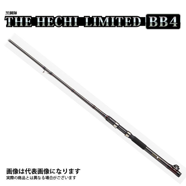 黒鯛師 THEヘチリミテッド BB4 FUKASE T285