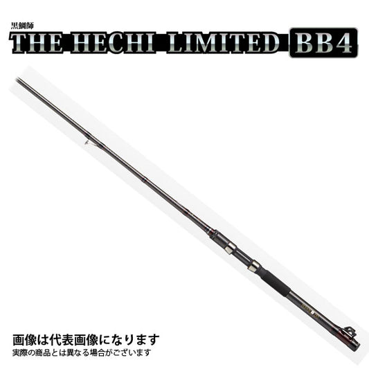 黒鯛師 THEヘチリミテッド BB4 FUKASE T305