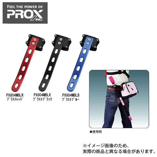 タモホルダーライト Mサイズ