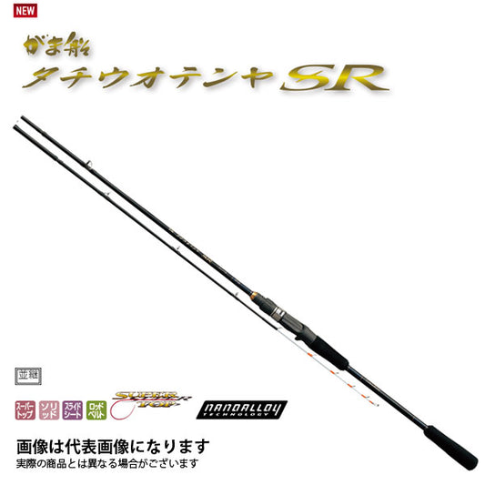 がま船 タチウオテンヤSR 掛けアワセ