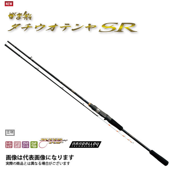 がま船 タチウオテンヤSR 乗せアワセ