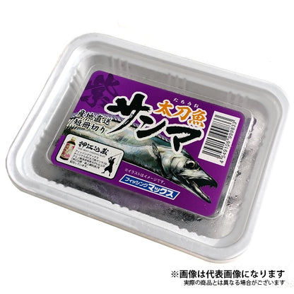 太刀魚サンマ短冊切り 紫 パープル フィッシングマックス限定