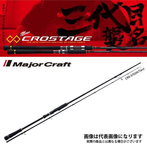 楽天市場】クロステージ タコ 岸の通販