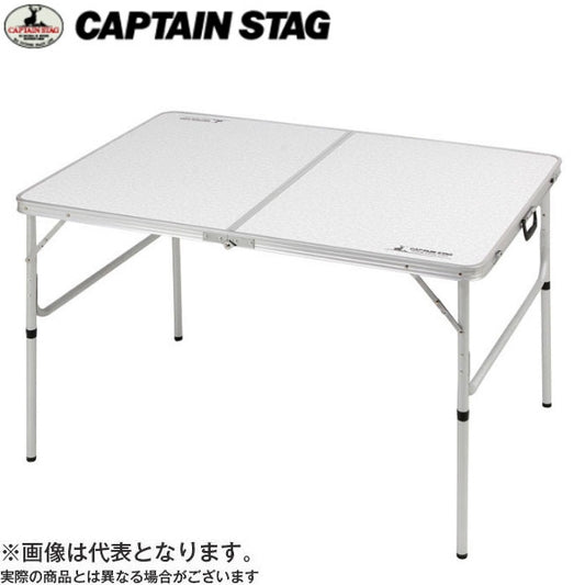 ラフォーレアルミツーウェイテーブル（アジャスター付） LL 120×80cm UC-509