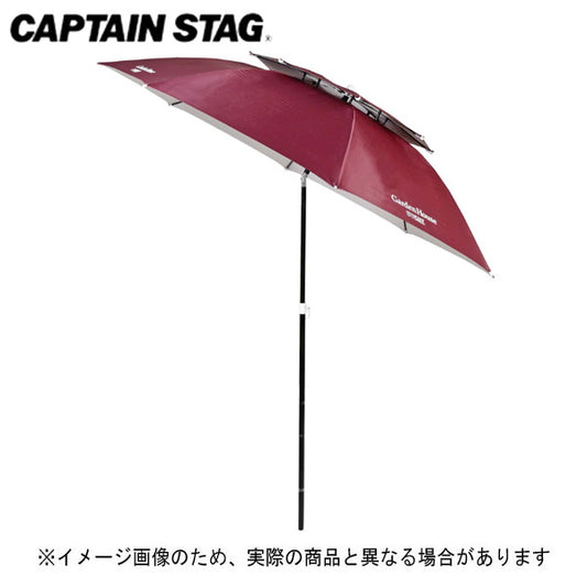 ガーデン UVカット2段パラソル200CM（ブラウン） UD-50