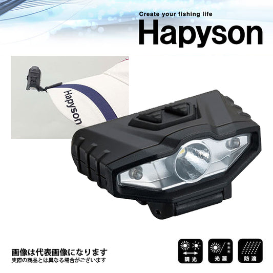 YF-245 LEDキャップライト