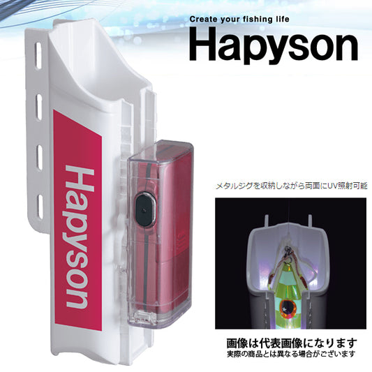 YF-970JH 蓄光ジグホルダー