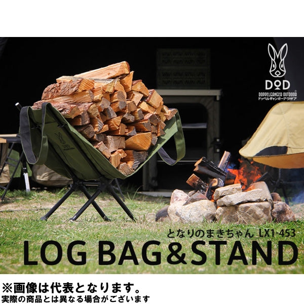 となりのまきちゃん LX1-453