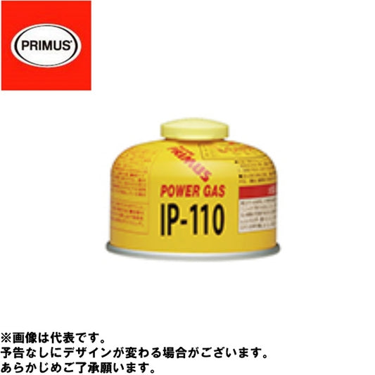 小型ガスカートリッジ 110g IP-110