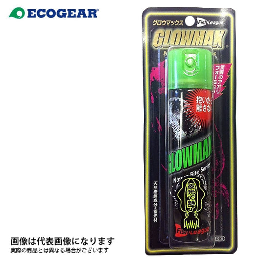 グロウマックス