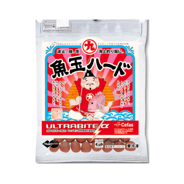 魚玉ハード